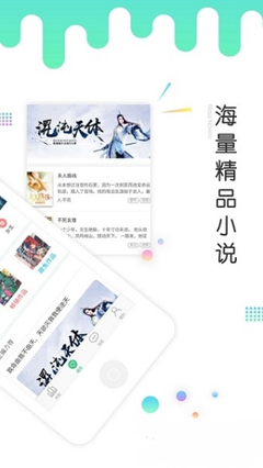 快3app登录